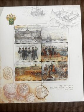 Decorative Russian History Stamp Sheet – Multicolor 2002